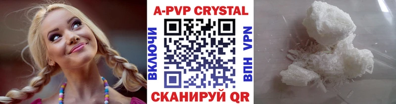 blacksprut как зайти Билибино A-PVP Crystall
