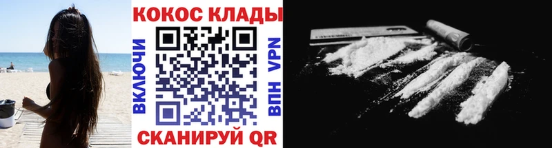Кокаин Колумбийский  продажа наркотиков  Билибино 