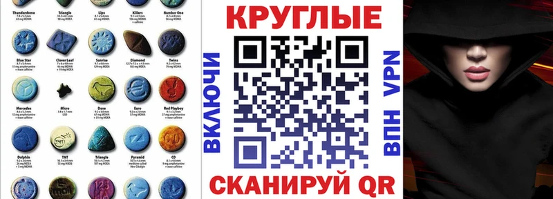 Экстази Дубай  Билибино 