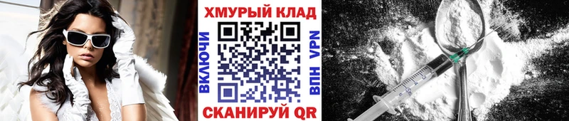 купить  сайты  Билибино  ГЕРОИН VHQ 