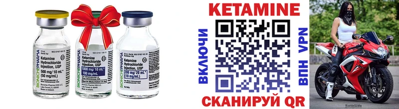 КЕТАМИН VHQ  как найти   Билибино 