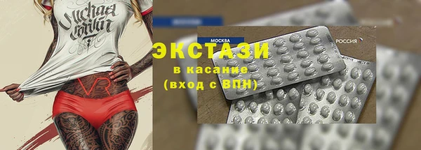 экстази Лихославль