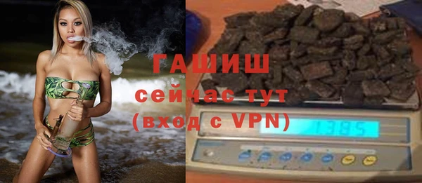 ГАЛЛЮЦИНОГЕННЫЕ ГРИБЫ Алексеевка