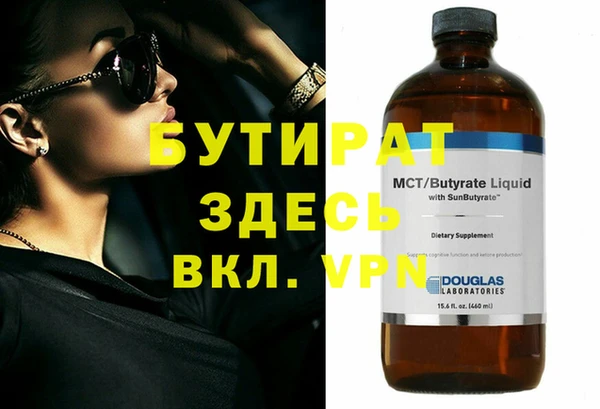 скорость mdpv Лиски