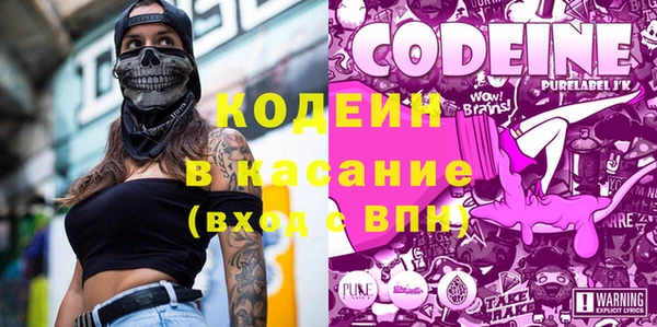 бутират Лагань