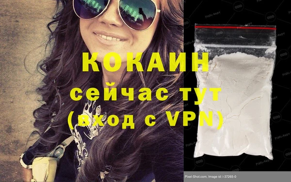 кокаин Аркадак