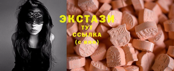 экстази Лихославль