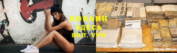 2c-b Вязники