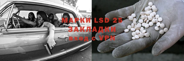 скорость mdpv Лиски