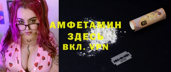 экстази Лихославль