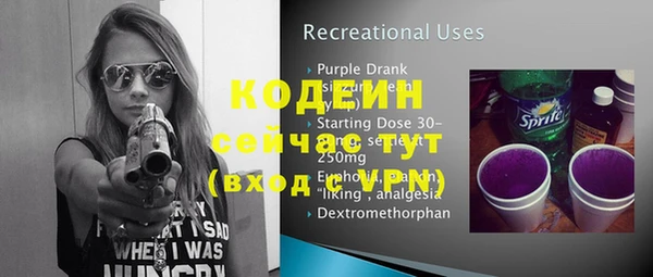 экстази Лихославль