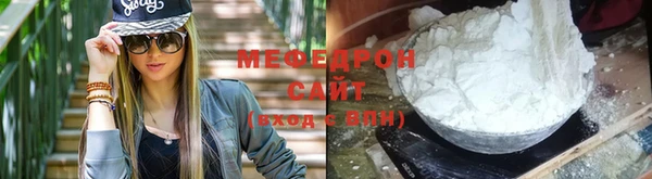 скорость mdpv Лиски