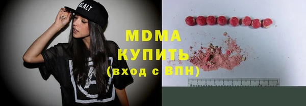 таблы Вязьма