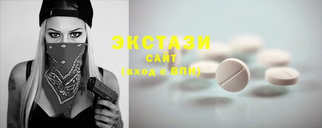 амфетамин Арсеньев