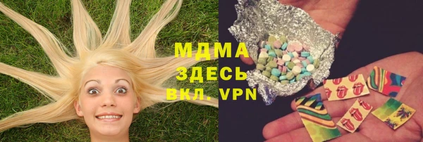 экстази Лихославль