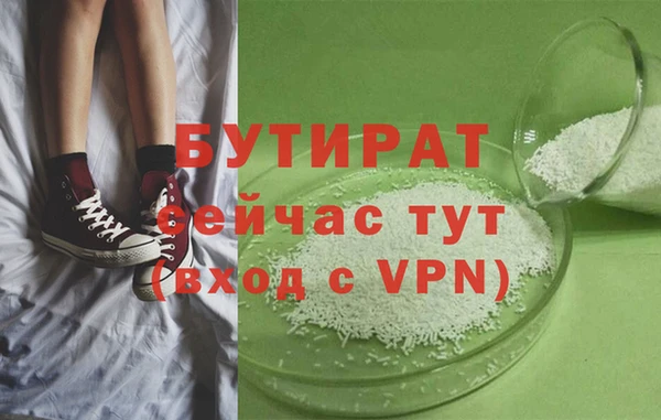 герыч Липки