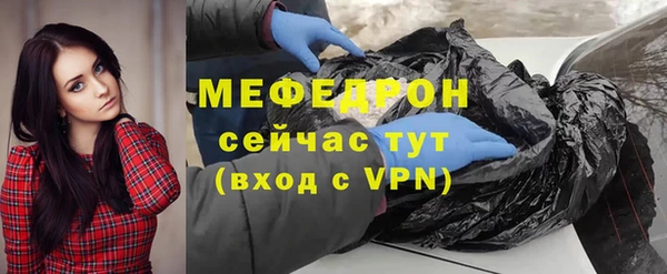 скорость mdpv Лиски