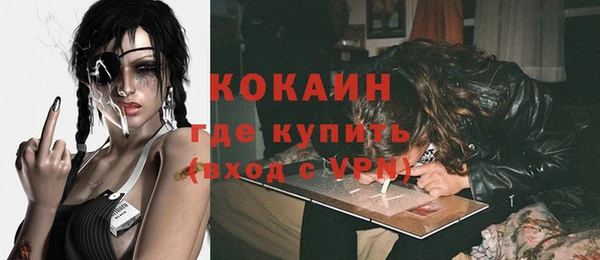 круглые Кинешма