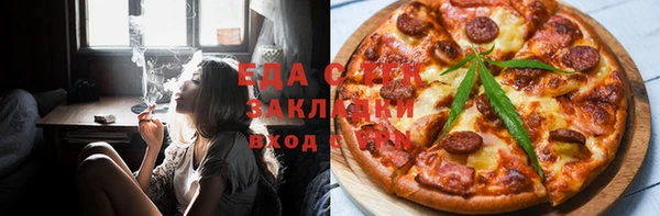 амфетамин Арсеньев