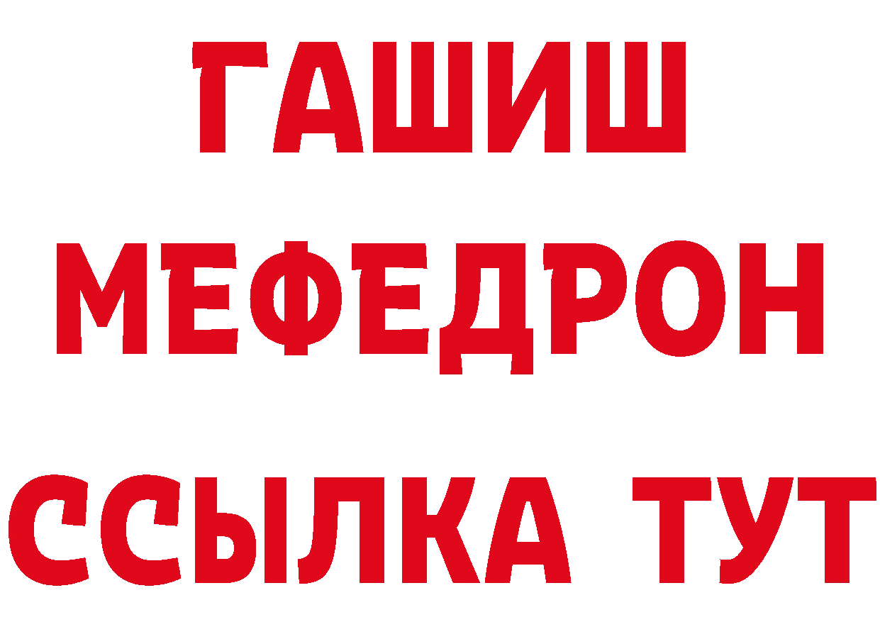 Магазины продажи наркотиков даркнет официальный сайт Билибино