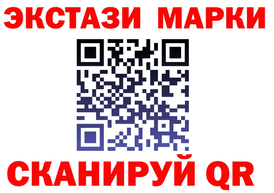 Наркота маркетплейс формула Билибино
