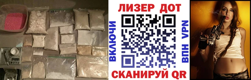 где продают   Билибино  Лсд 25 экстази ecstasy 