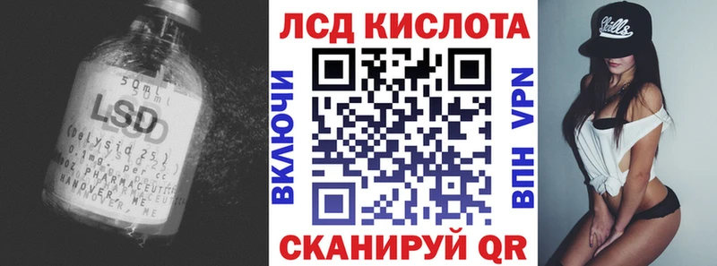 ЛСД экстази кислота Билибино