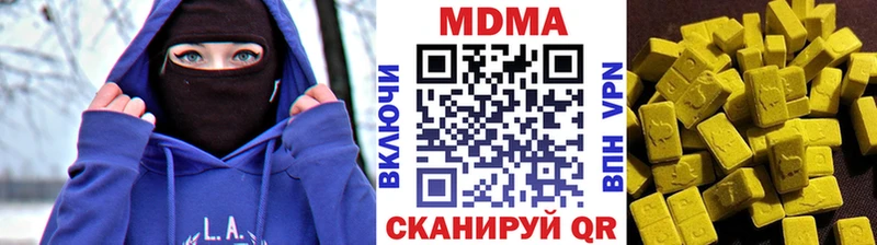 МДМА молли  продажа наркотиков  Билибино 