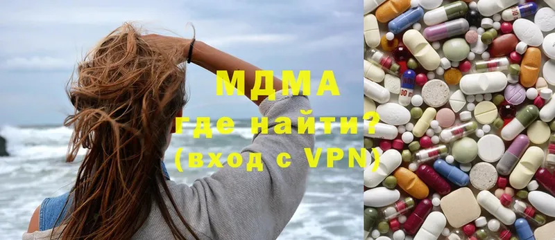 MDMA VHQ  наркотики  Билибино 