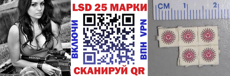 Марки NBOMe 1,5мг Билибино