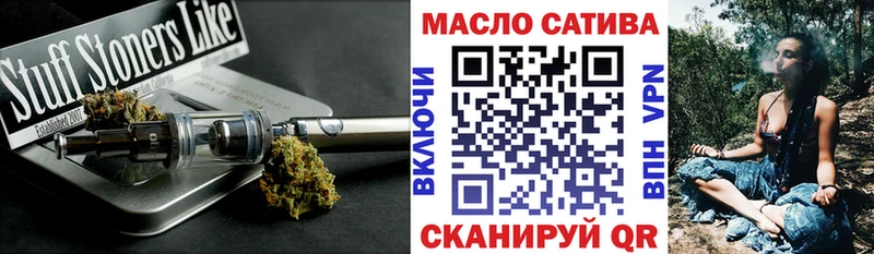 ТГК гашишное масло  Билибино 