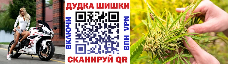 Канабис Bruce Banner  Билибино 